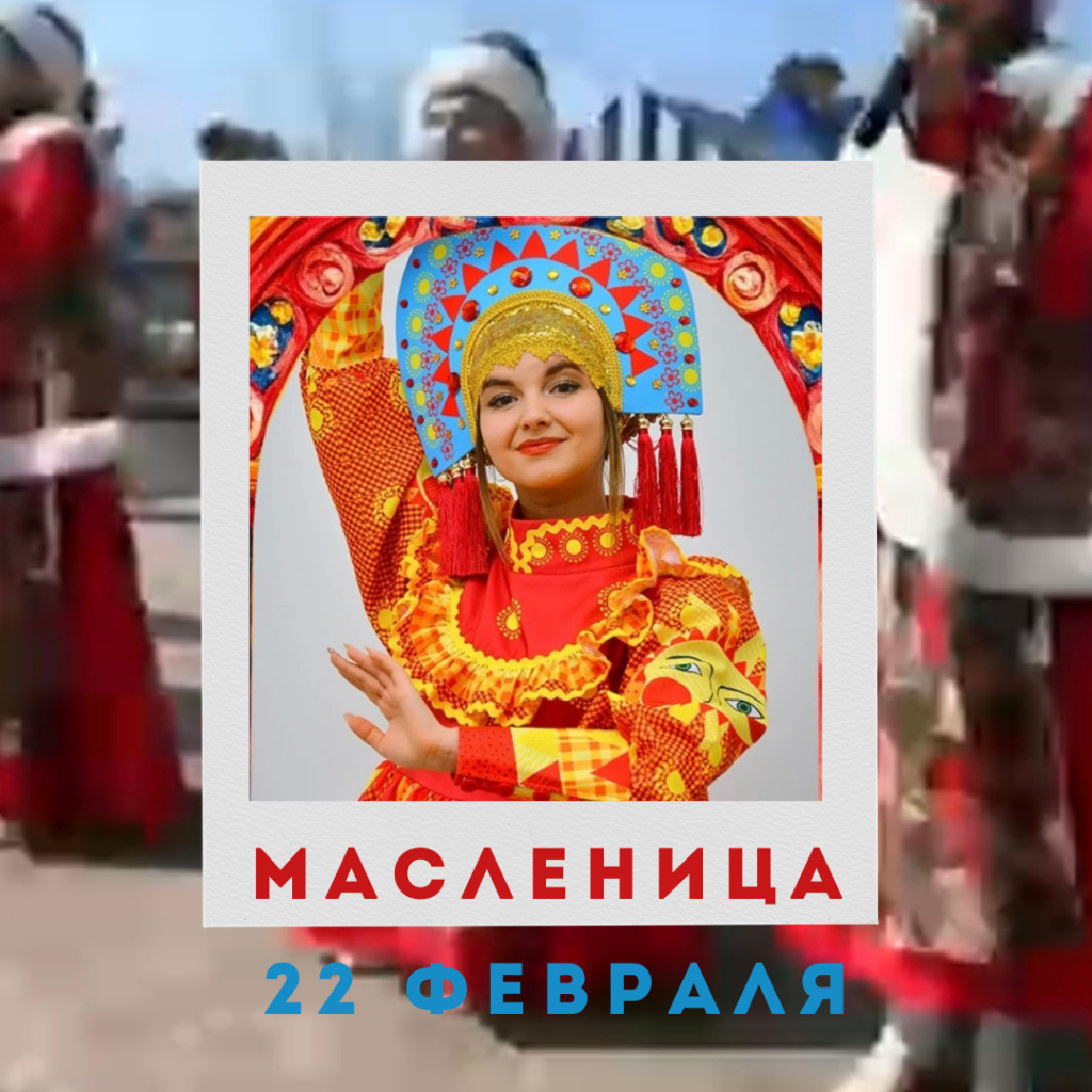 Масленница в Алматы